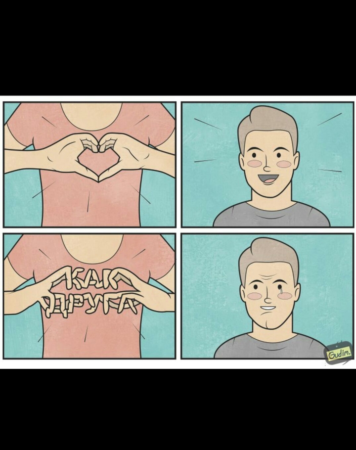 As a friend)))