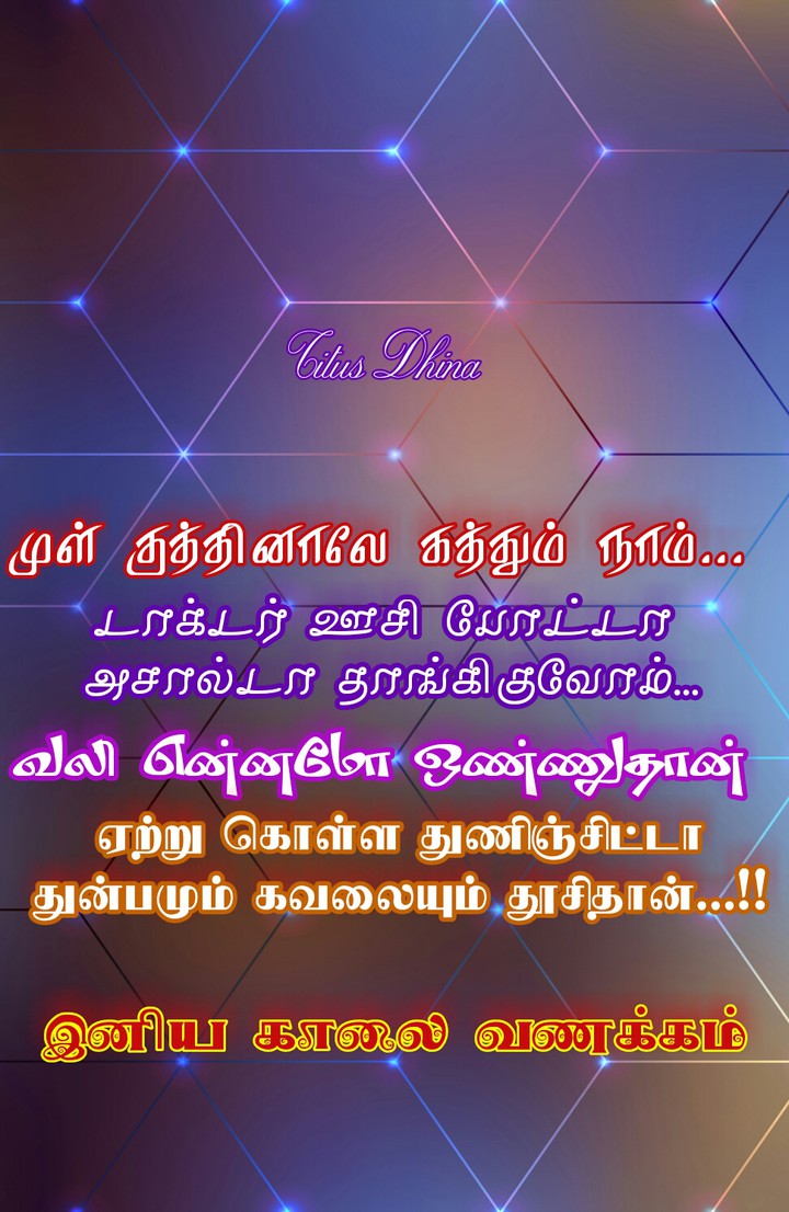 Happy morning