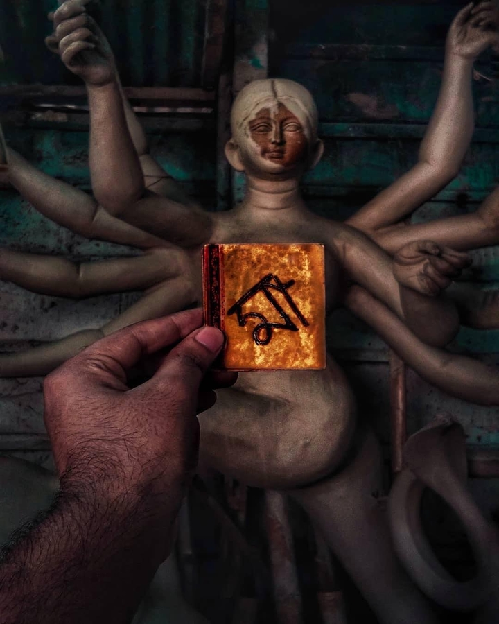 Maa