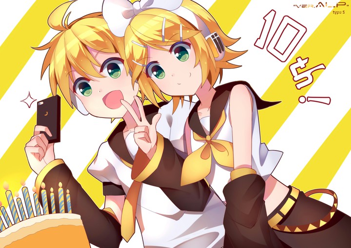Kagamine