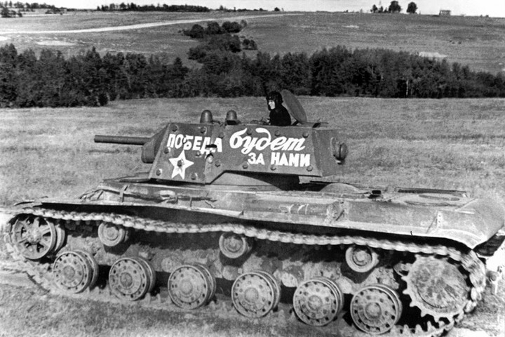 kv 1