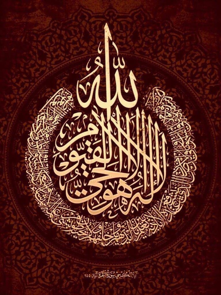استغفرالله