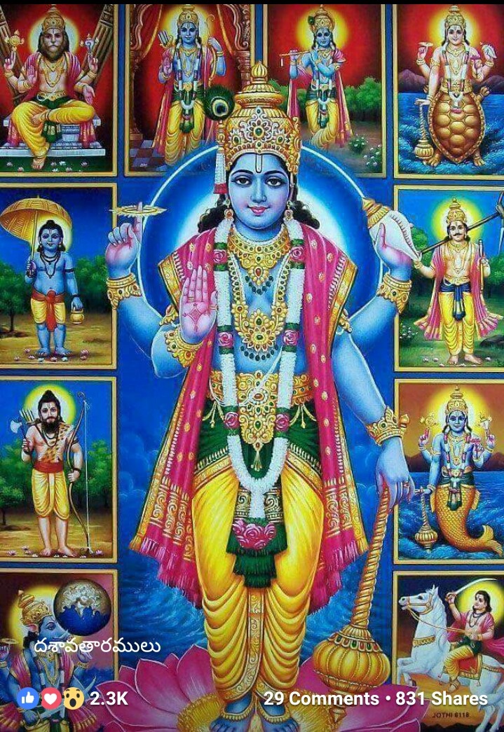 Vishnu murthi