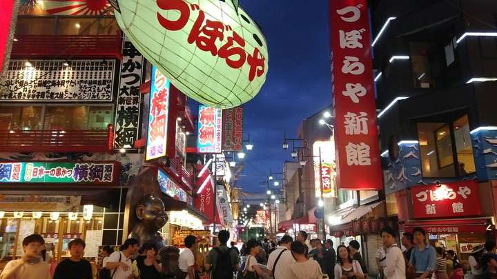 Japan street