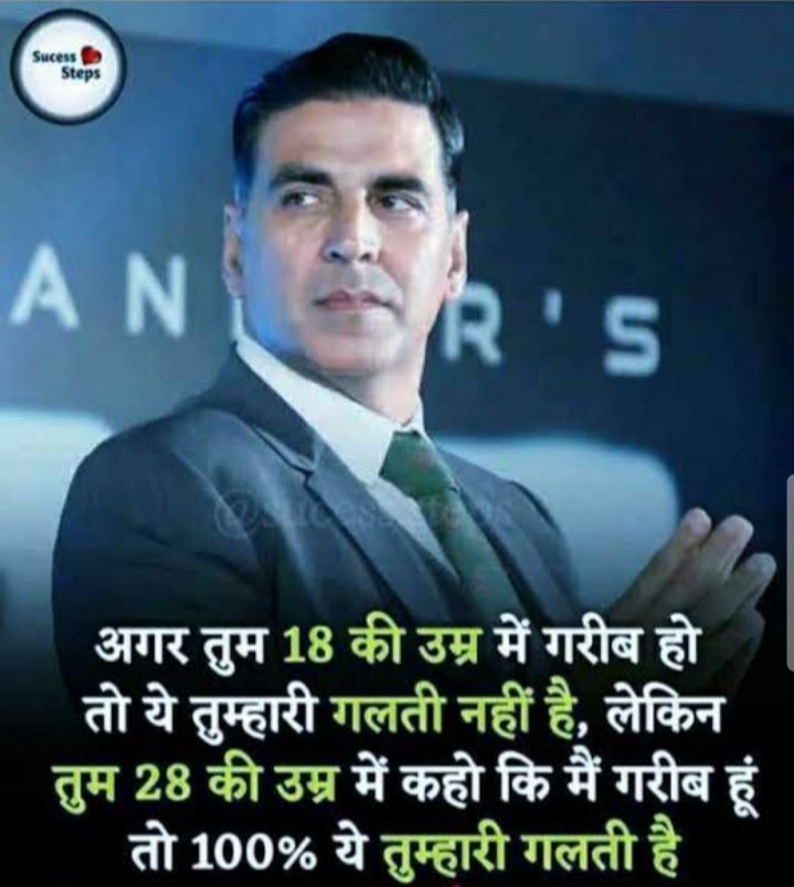 #Akki