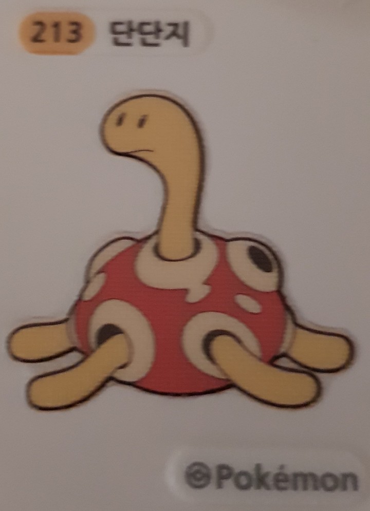 .