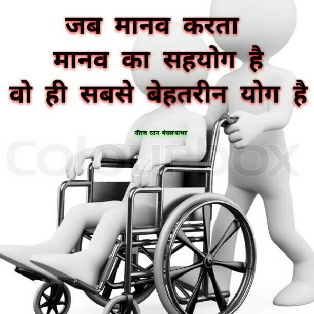 yoga day