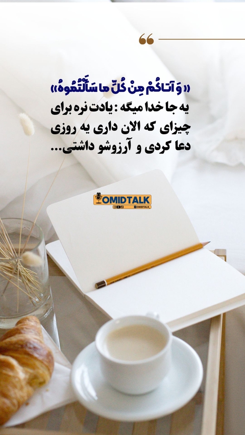 font, recipe wallpapers