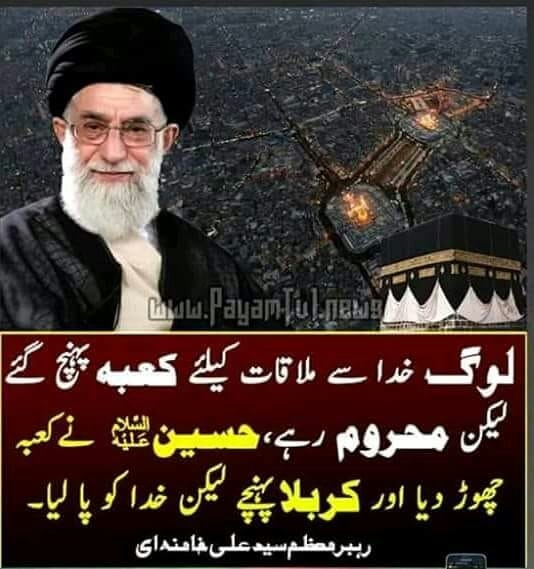 کربلا معلی
