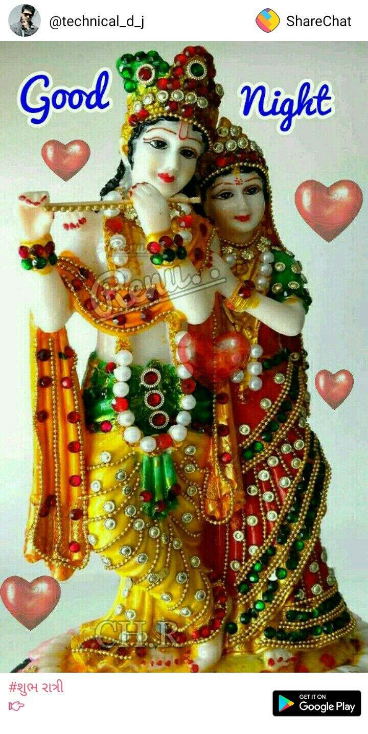 shree krishna