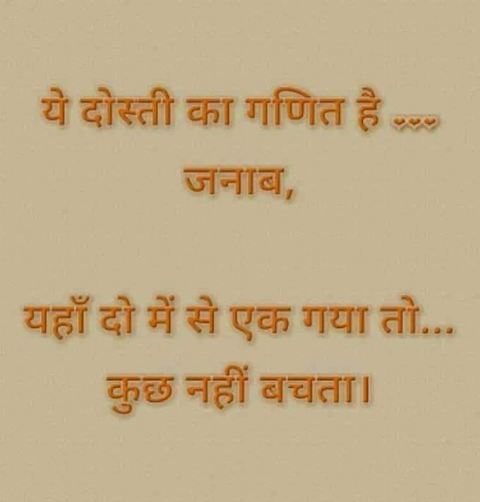 Dosti