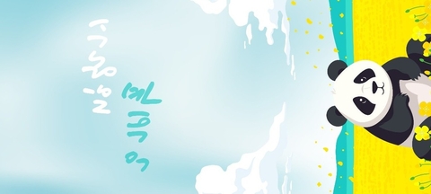 ταπετσαρίες cloud, happy
