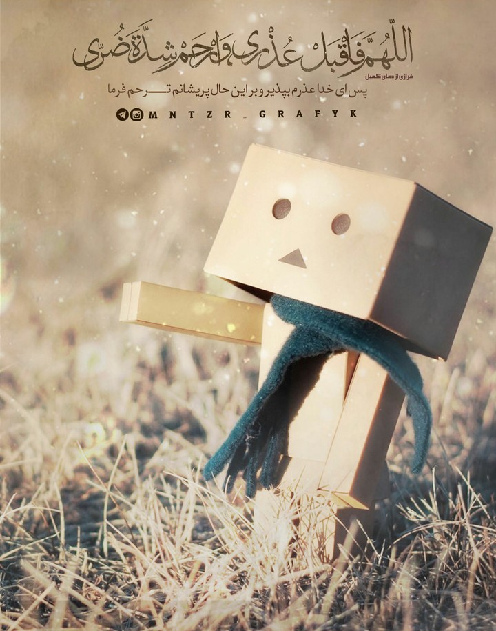 I love god