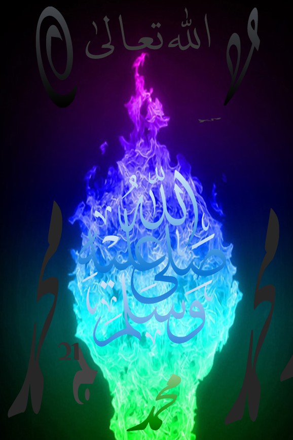 صلی اللہ علیہ وسلم