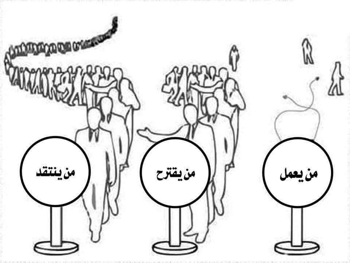 مصر