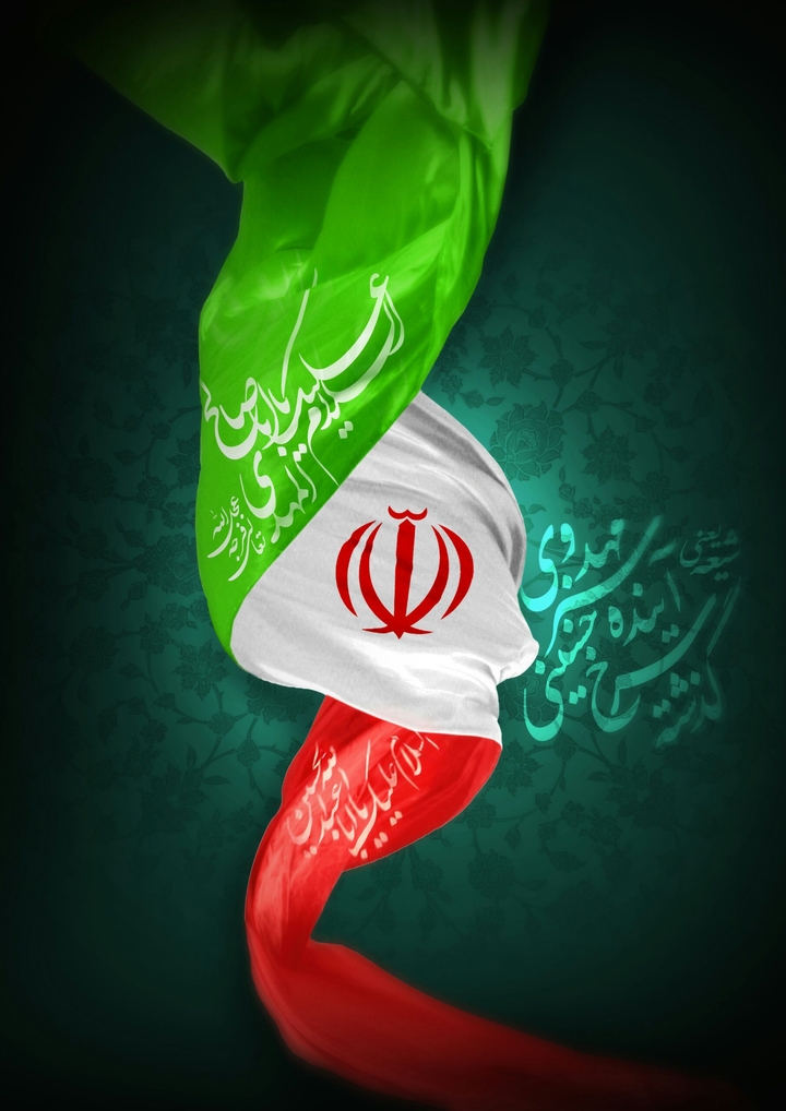 Iran Flag
