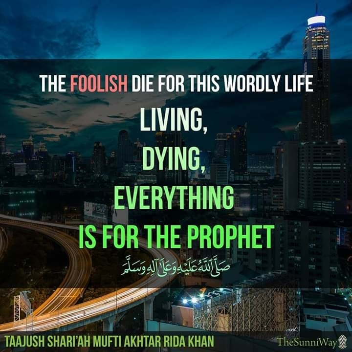 I Love Muhammad ﷺ