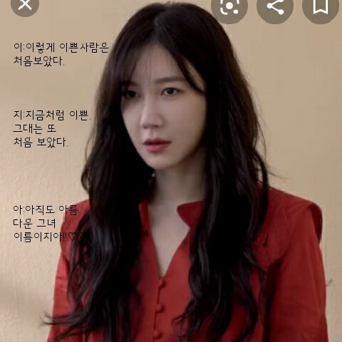 이쁘시다