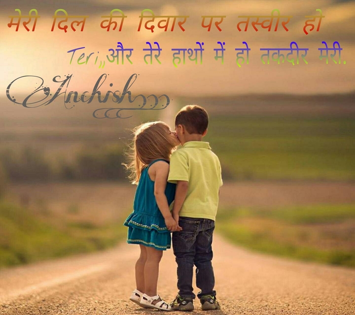 love