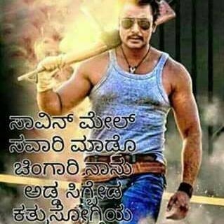 Darshan