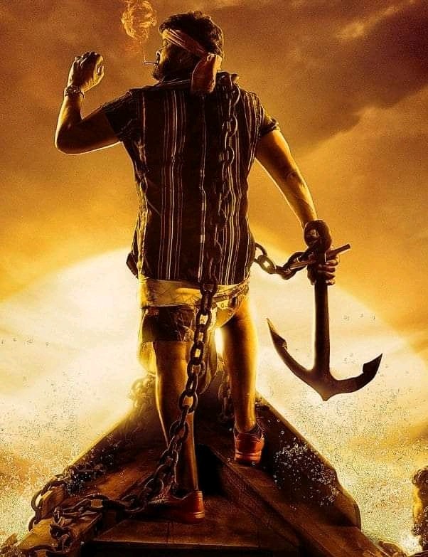 megastar CHIRU