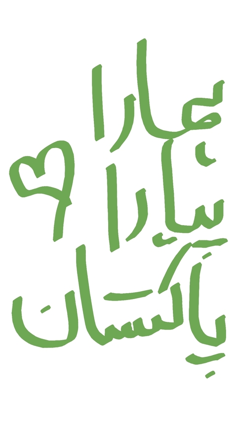 Pakistan