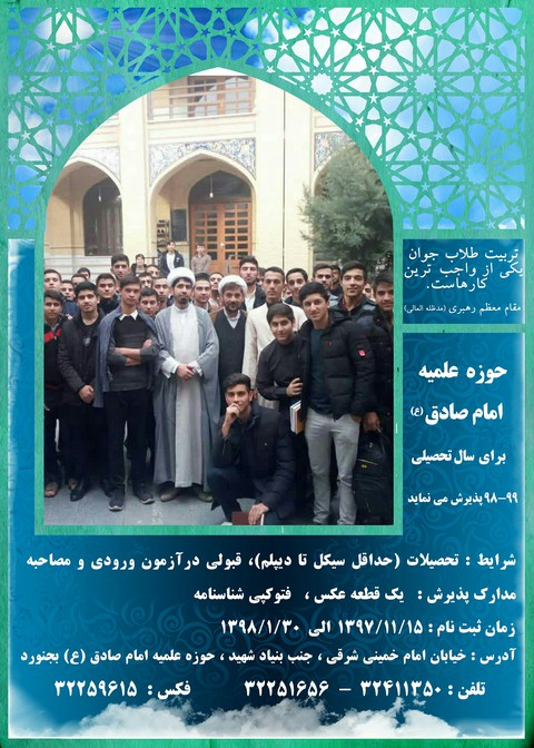 اینار و نگاه.....