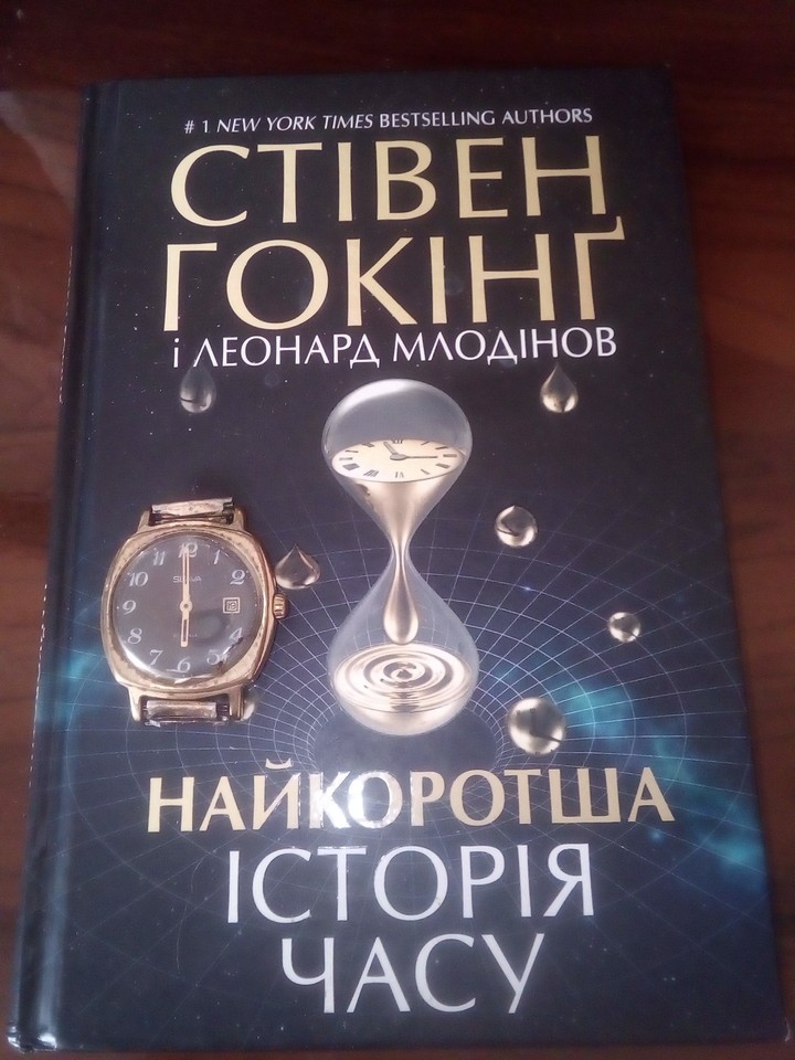 вінтаж