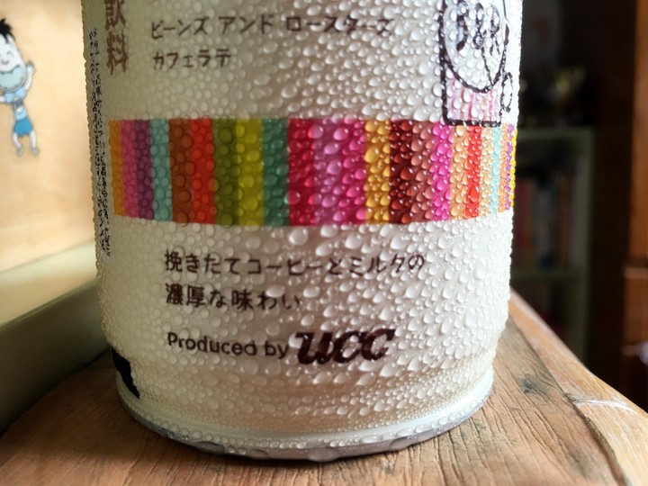 latte coffee life style