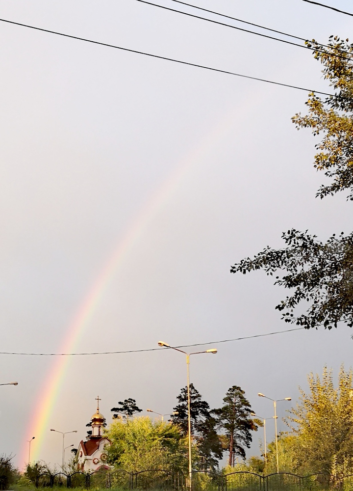 Rainbow