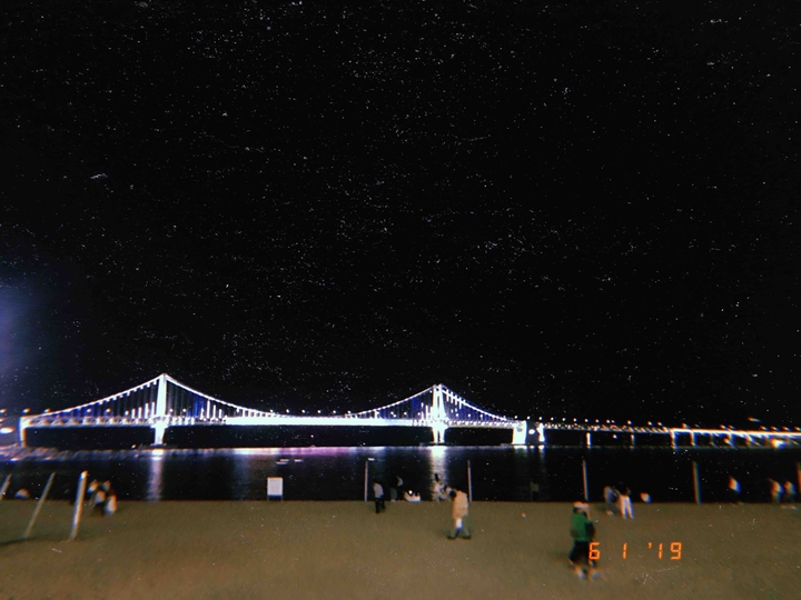 광안리