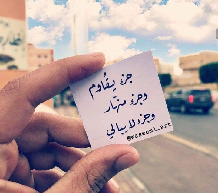 yeah