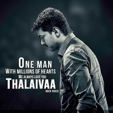 Thalapathy