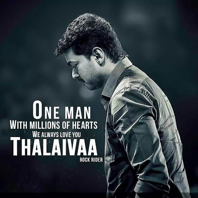 Thalapathy