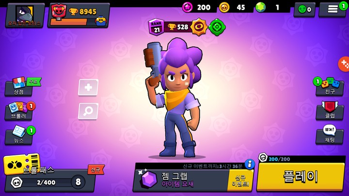 shelly