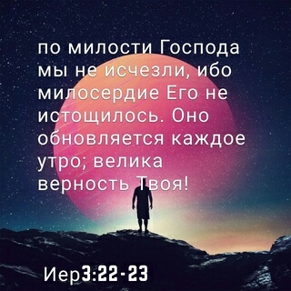 Господь
