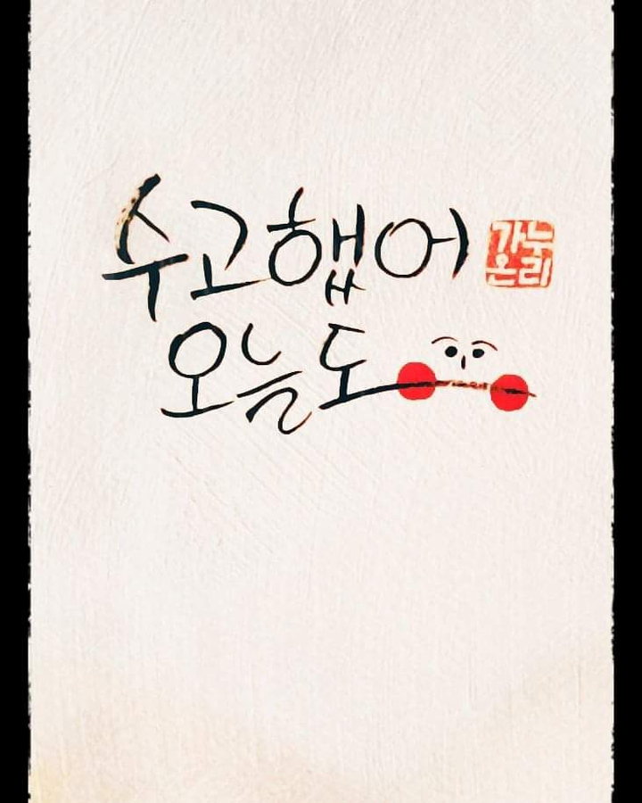 캘리