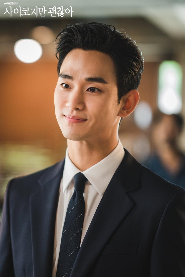 Kim soo hyun