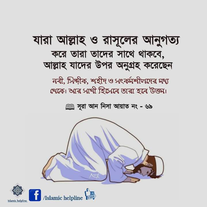 pray