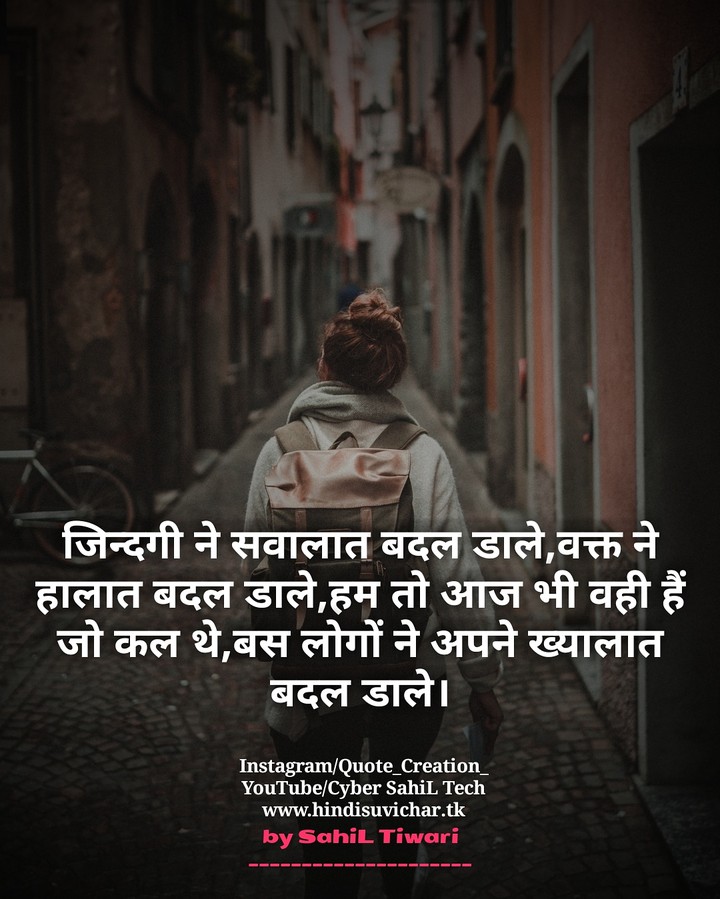soch