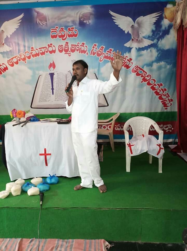 maa annaya