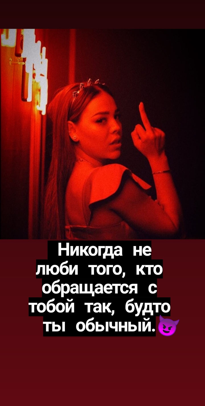элита