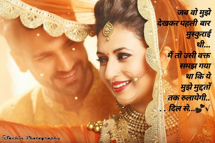 https://www.facebook.com/Dil-Se-Man-582147495162267/