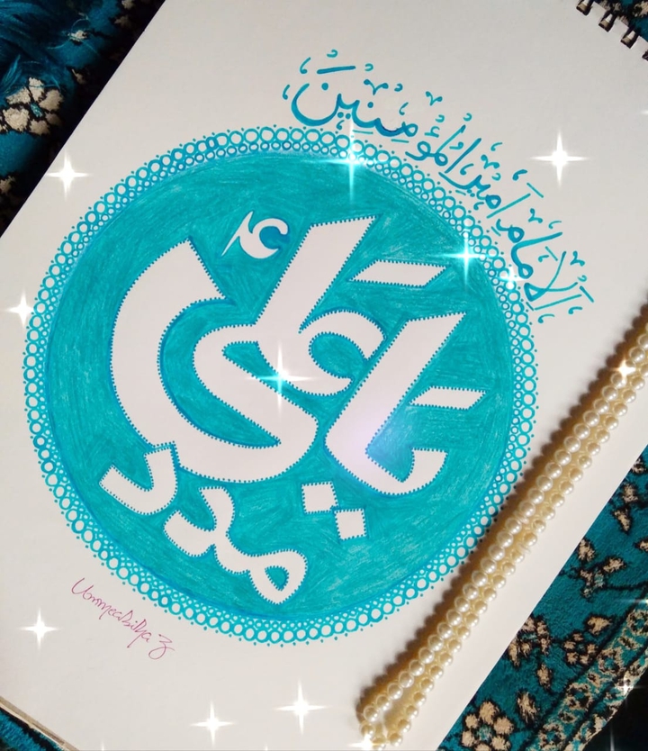 Imam ALi a.s