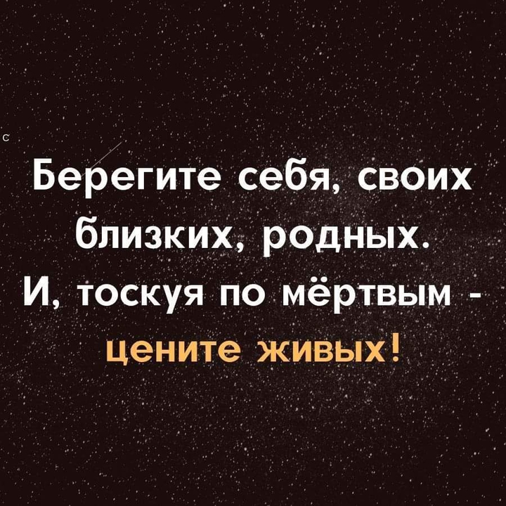 ценность