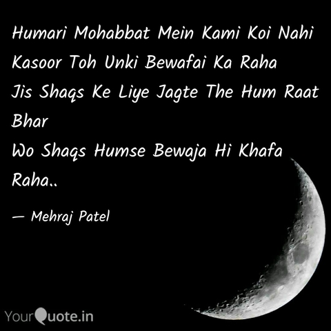 khafa Raha