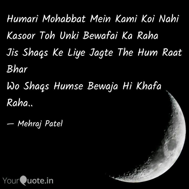 khafa Raha