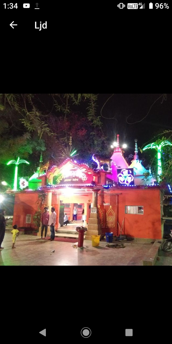 golu