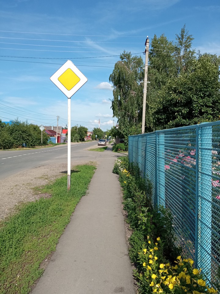 Улочка маленького города