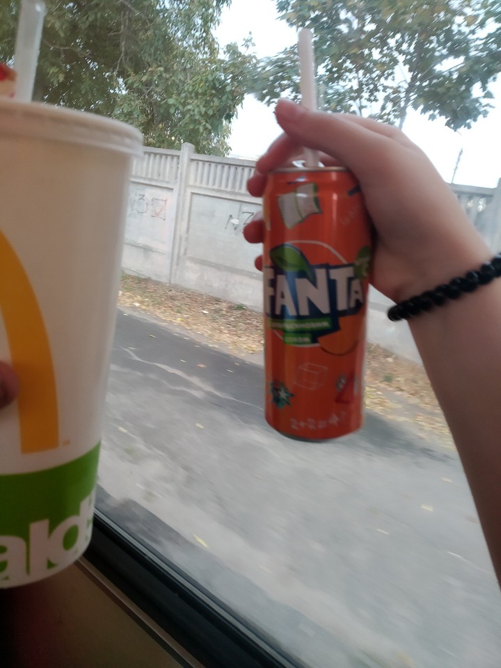 уий!)))